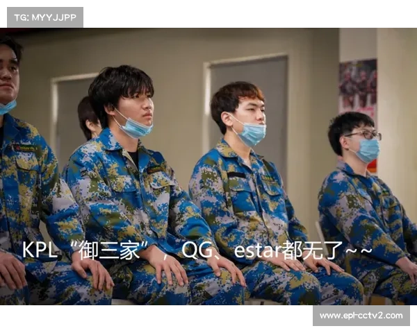 DRG季后赛首轮意外出局引发热议 网友戏称最菜KPL亚军诞生