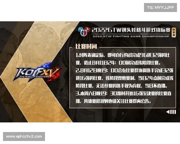 NBA杯赛制改革提案：32队单败淘汰制提升观赏性